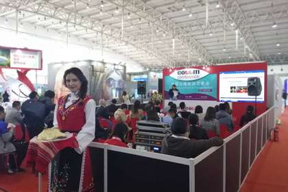 COTTM 2019
